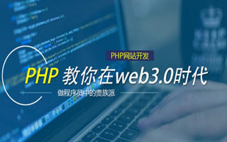 新沂 php市场占有率,PHP会被淘汰吗？